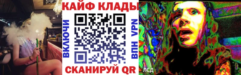 Купить ГАШ  A-PVP  МЕФ  Марихуана  Усть-Катав