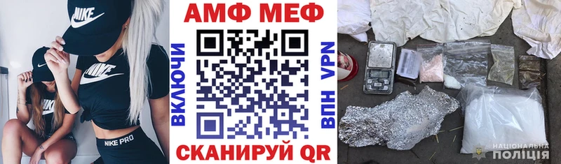 АМФЕТАМИН Premium  Купить  Усть-Катав 