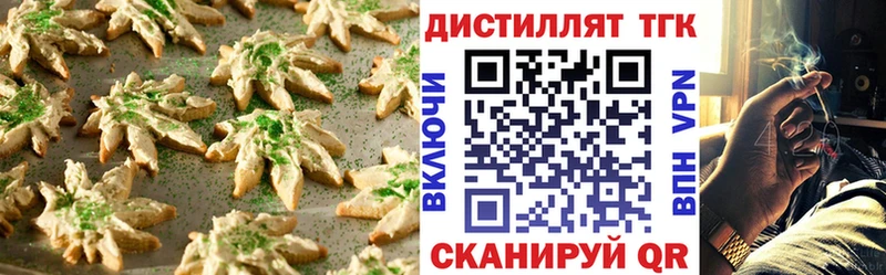 Купить где  Усть-Катав  Canna-Cookies марихуана 
