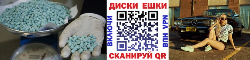 Ecstasy TESLA  Купить где  Усть-Катав 