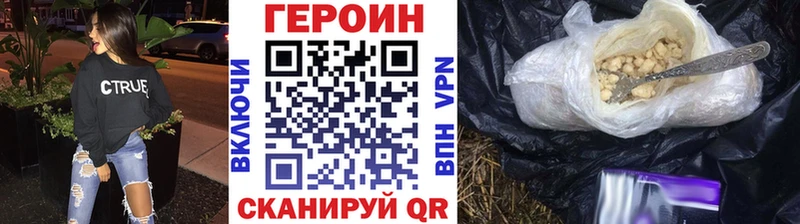 Купить где  Усть-Катав  ГЕРОИН Афган 