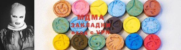 соль ск Наволоки