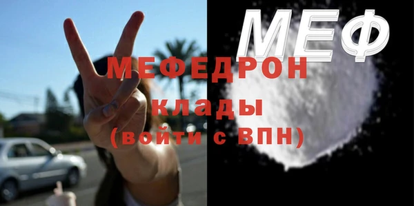 ешки Навашино