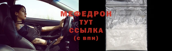 таблы Надым