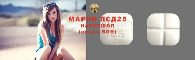 соль ск Наволоки