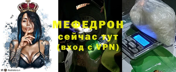 ешки Навашино