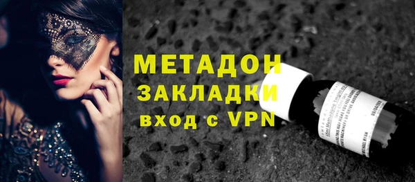 соль ск Наволоки