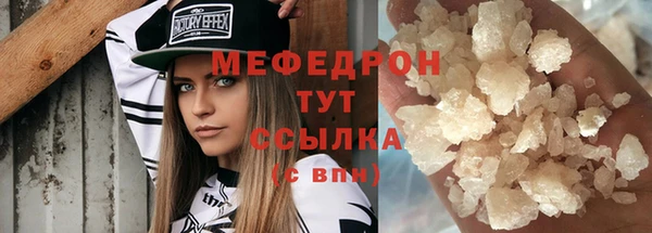 ешки Навашино