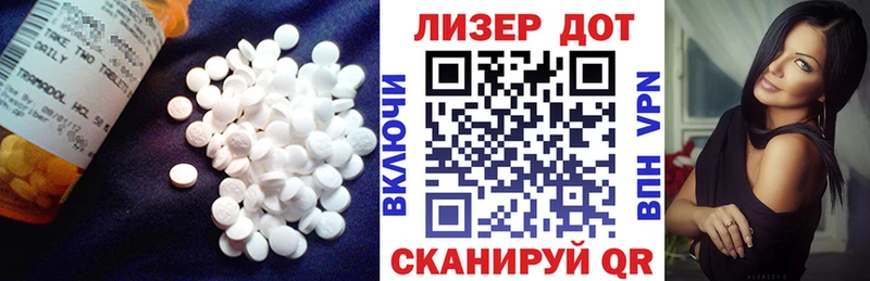 ЛСД экстази кислота  Купить  Усть-Катав 