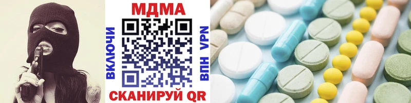 МДМА молли  Купить где  Усть-Катав 