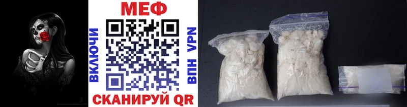 Мефедрон мяу мяу  Купить закладки  Усть-Катав 