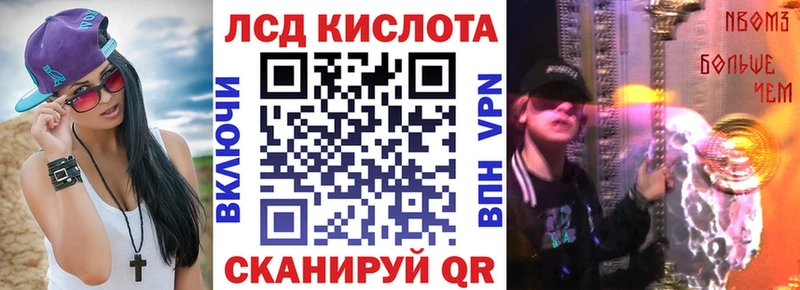 Купить где  Усть-Катав  Наркотические марки 1,5мг 