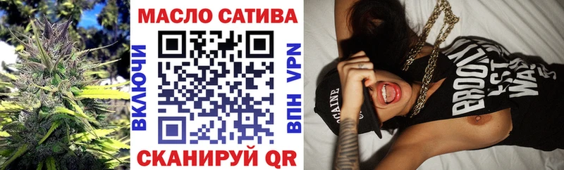 ТГК вейп  Купить где  Усть-Катав 