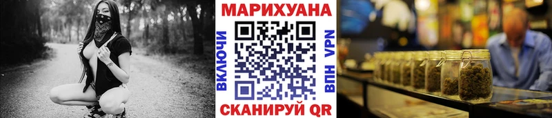 Купить закладки  Усть-Катав  МАРИХУАНА сатива 
